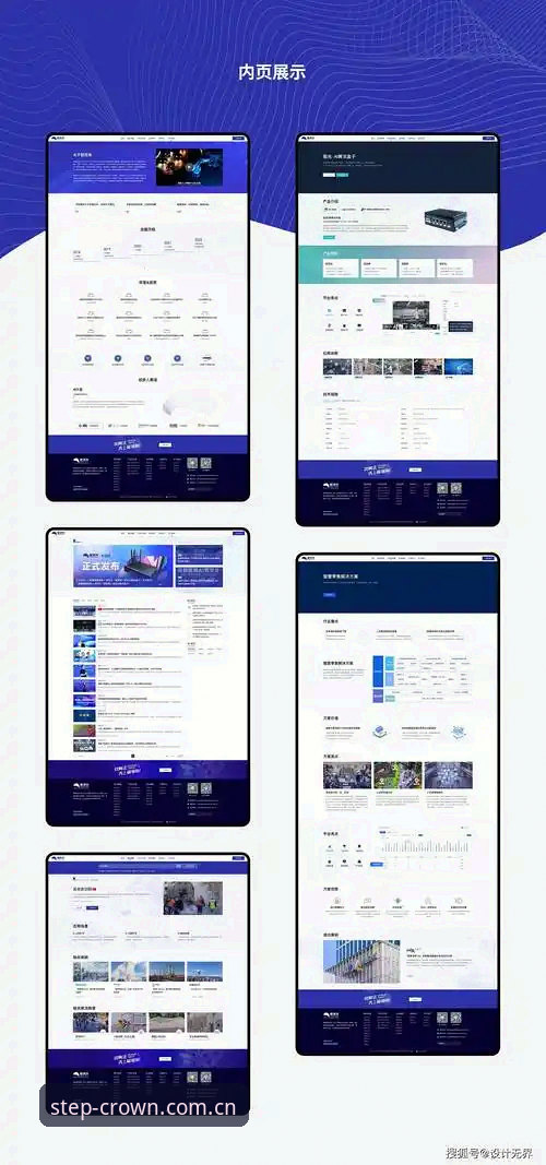 皇冠体彩网站入口官方简体中文网页登录体验报告：2025版本的四项实测与一项结论