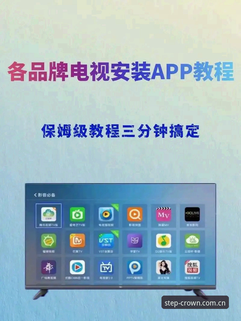 皇冠体彩网站入口官方简体中文2025版本安装教程 皇冠体彩平台2025版本安装教程:从“走到门口”到“进门坐下”的实操全流程
