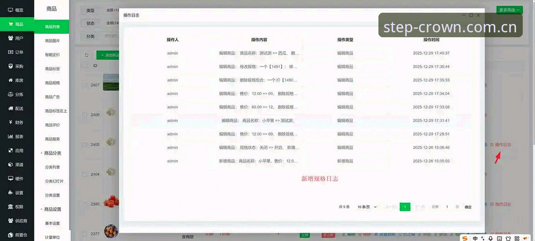 皇冠体彩网站入口官方简体中文2025版本详解